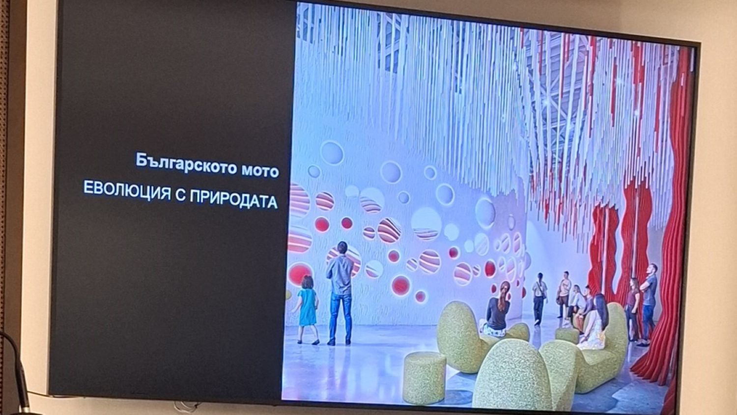 Интериор на павилиона