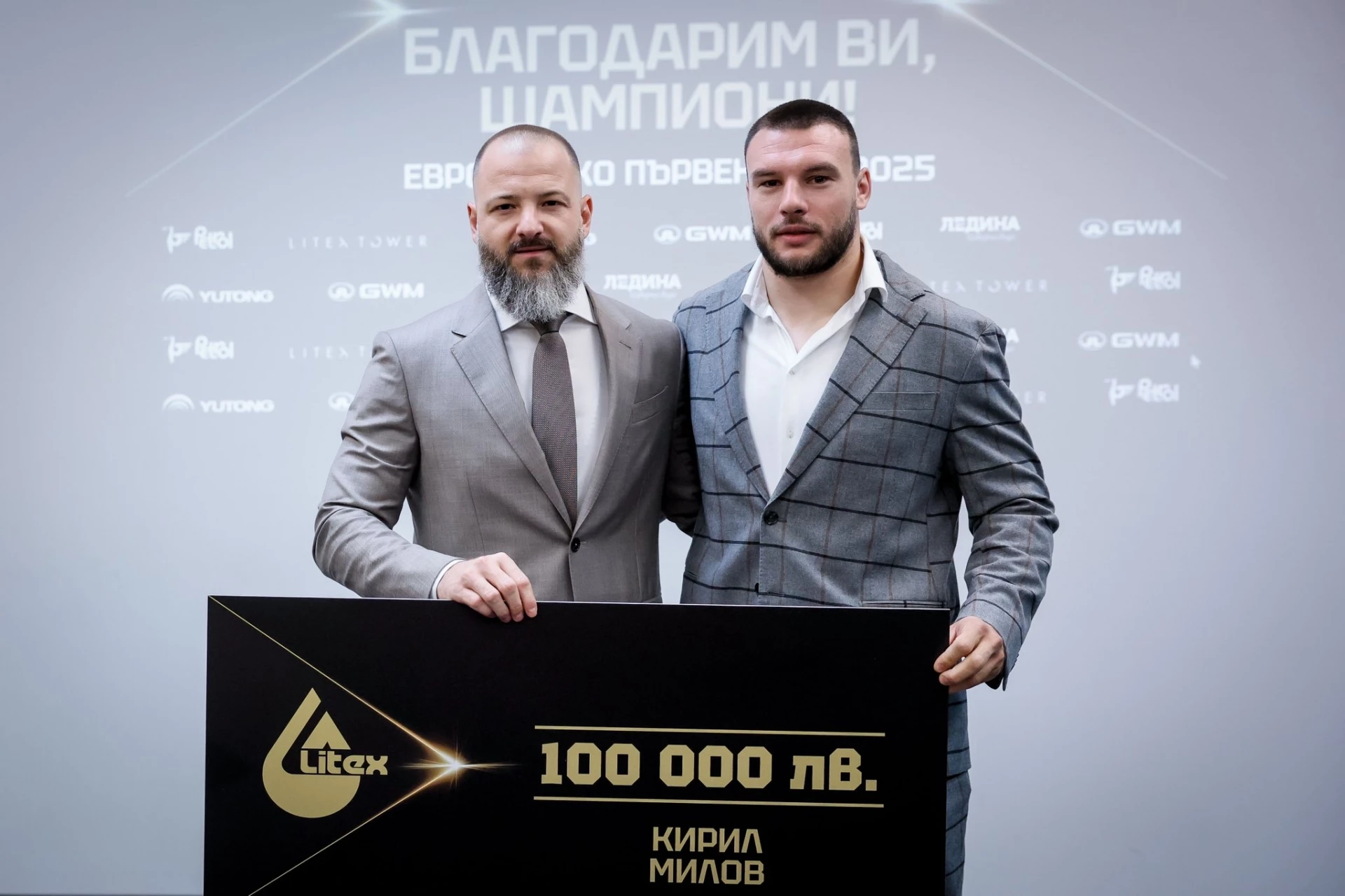 Кирил Милов и Данаил Ганчев