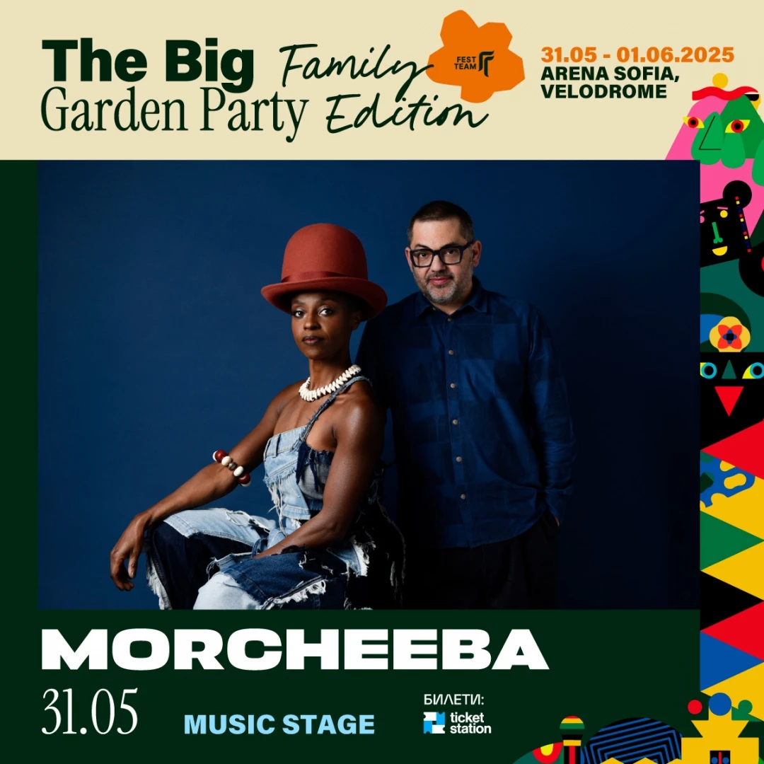 The Big Garden Party, концерти, Натали Имбрулия