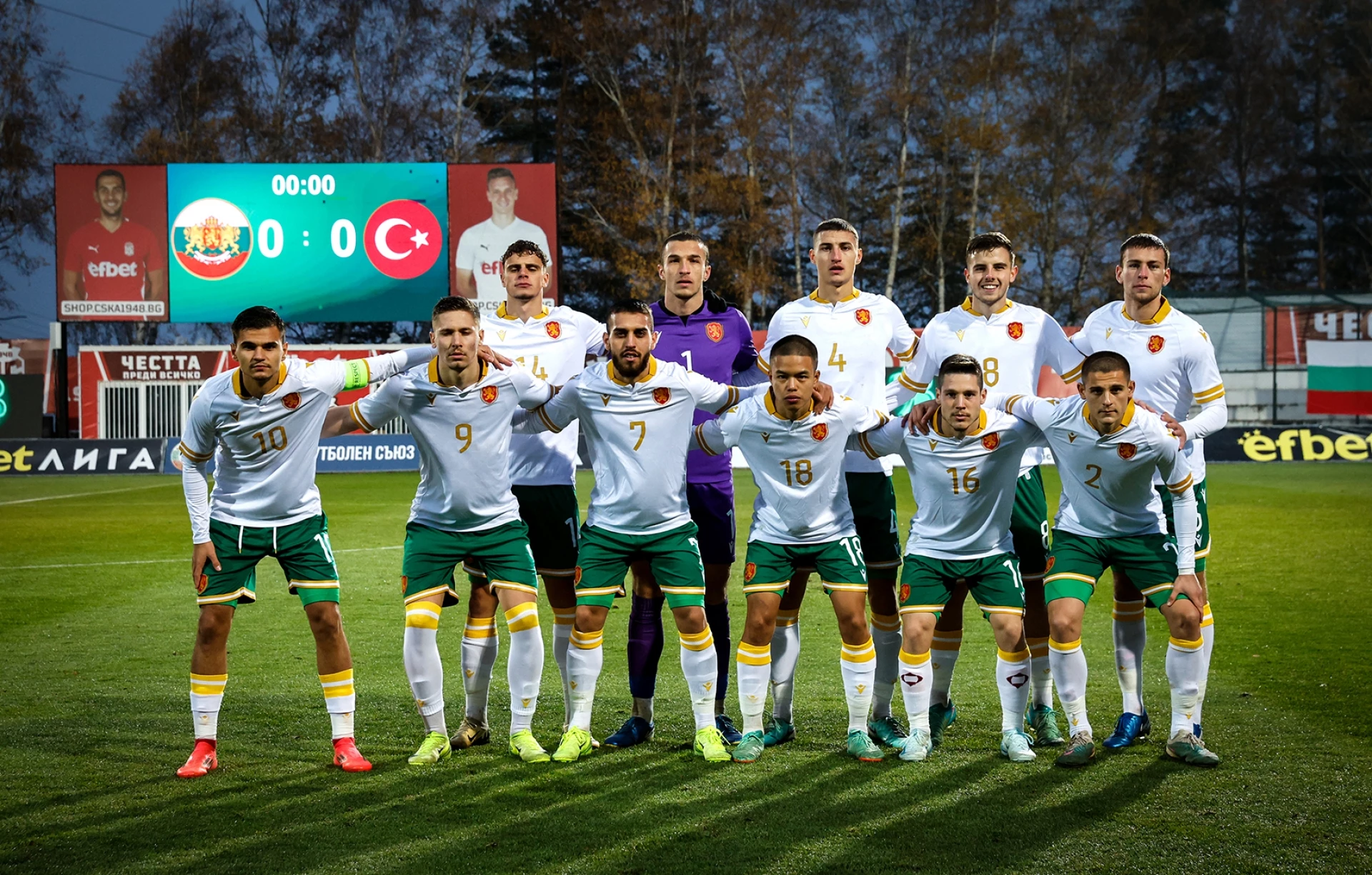 България U21