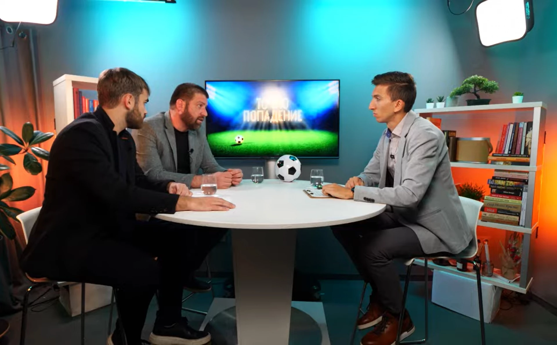 Бойко Димитров, Николай Илиев и Стефан Йорданов в Точно попадение