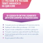 2025-postbank-infographic_2_digital_banking-150x150.webp