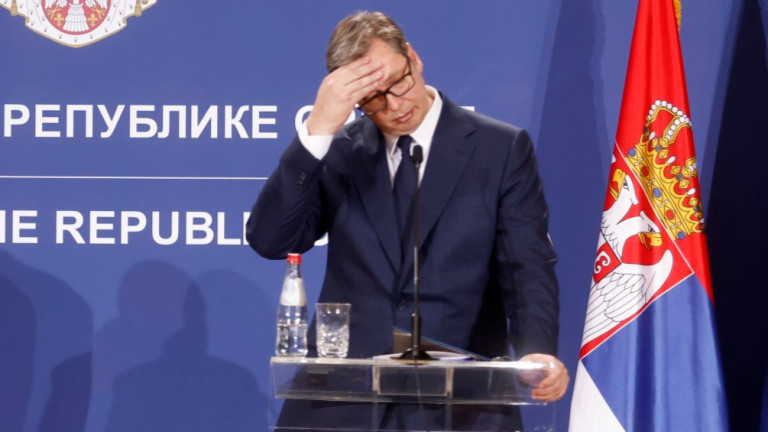 Сърбия