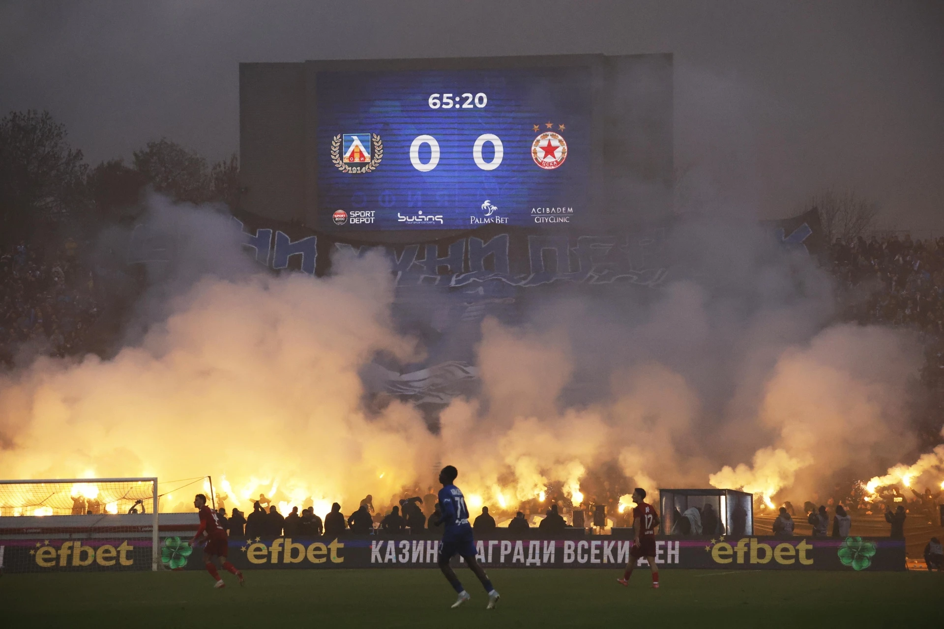 Левски - ЦСКА