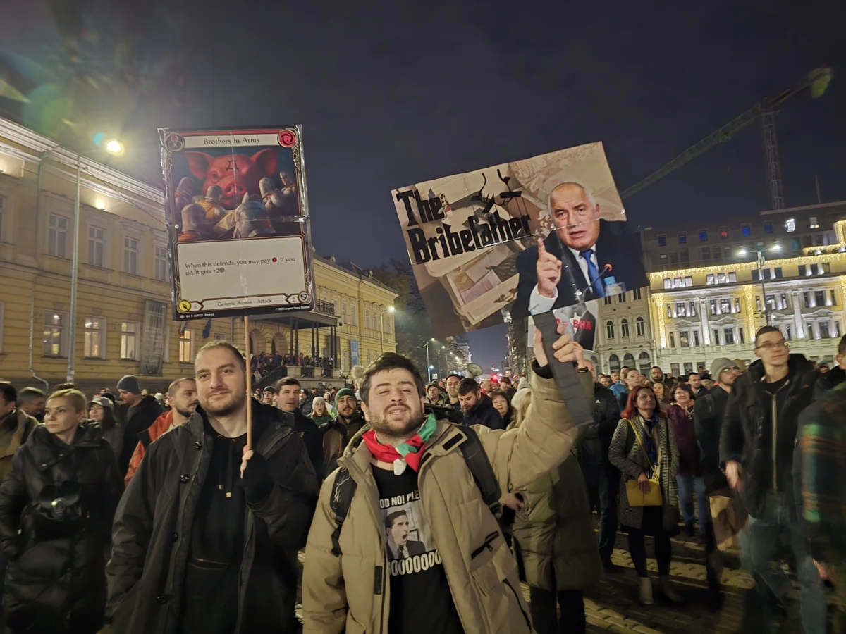 Денят по диагонал - 12 декември 2025 г. 2 Протест срещу правителството в София: хиляди излязоха с искания за оставка