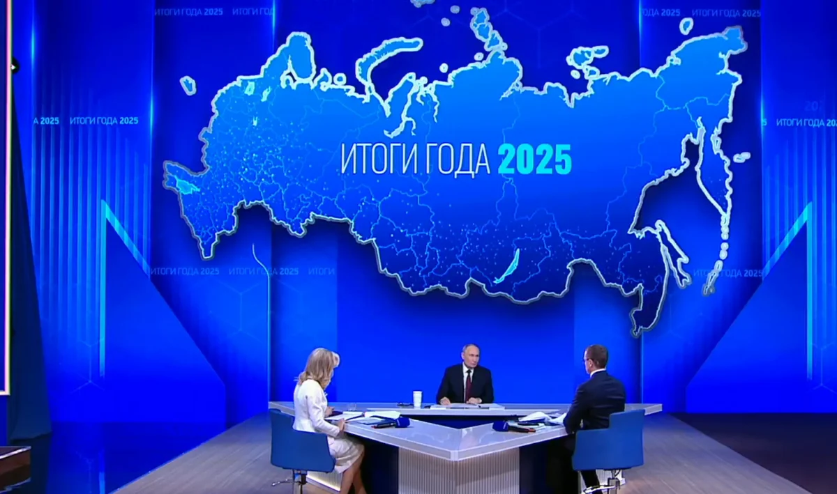 Путин заяви на годишната си пресконференция, че военните цели на Кремъл в Украйна ще бъдат постигнати 2 preskonferencziya putin 3