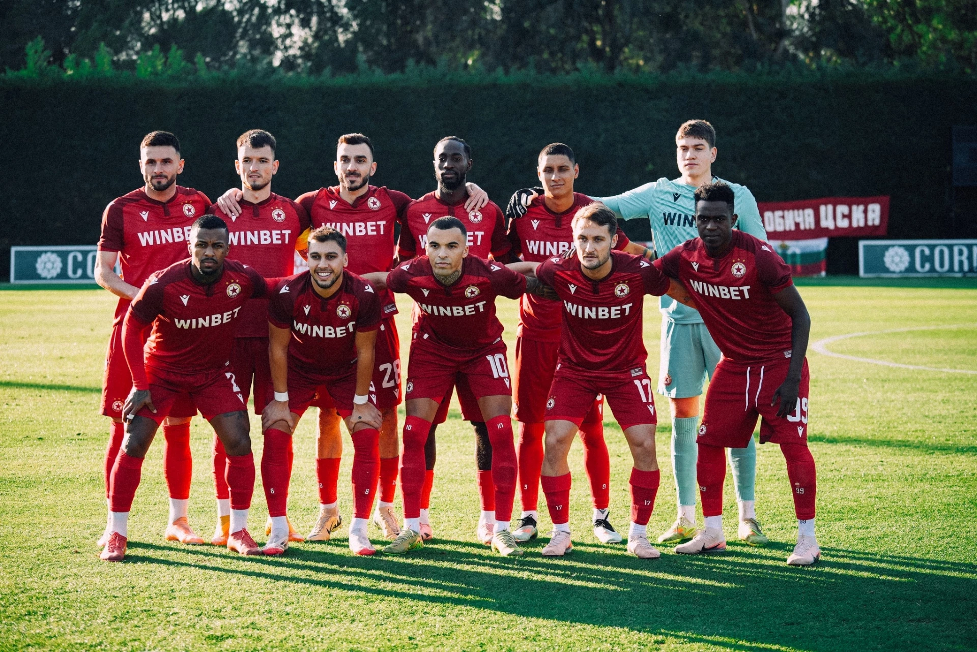 ЦСКА