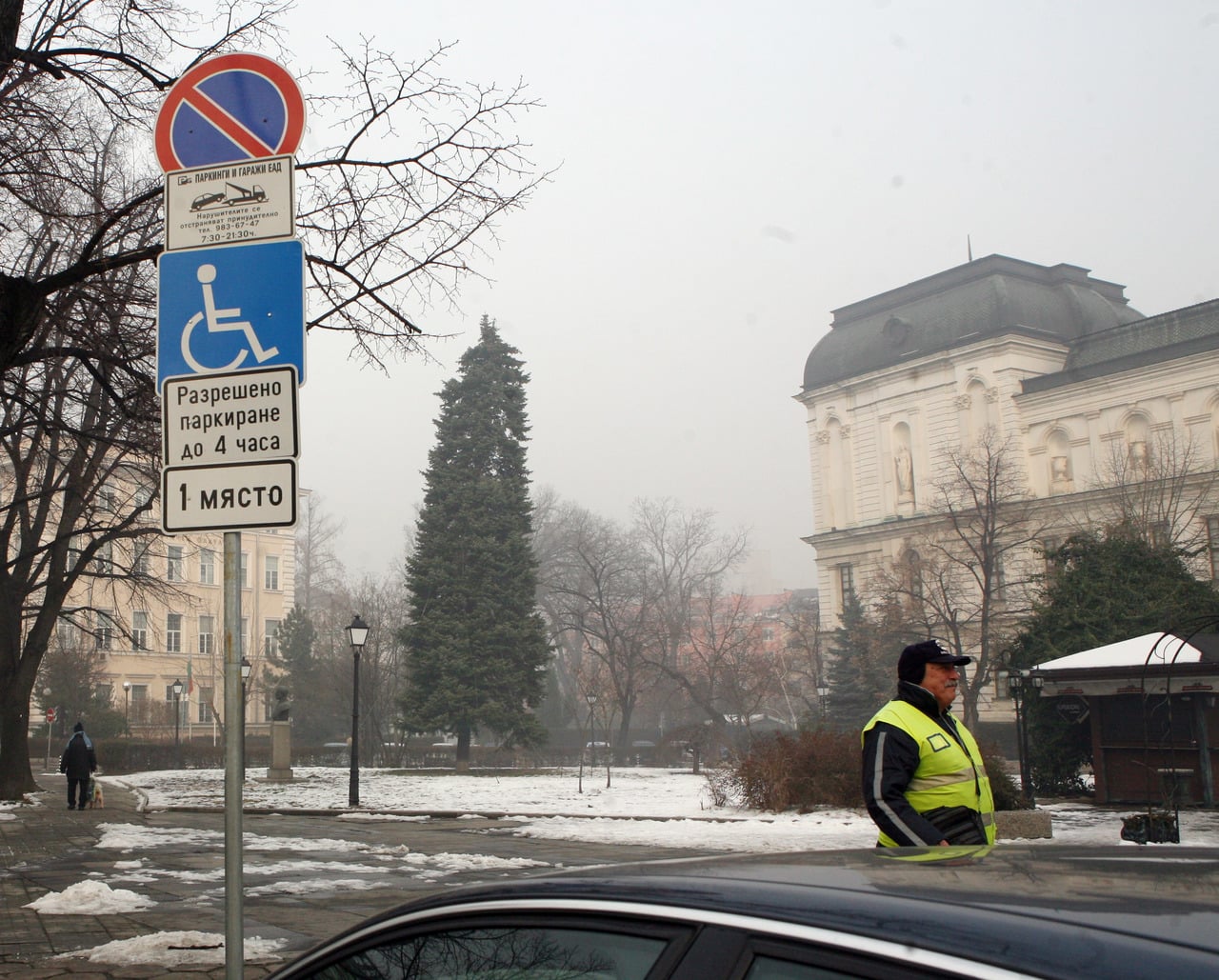 Денят по диагонал - 5 януари 2026 г. 2 По празниците в София няма да има платени зони за паркиране