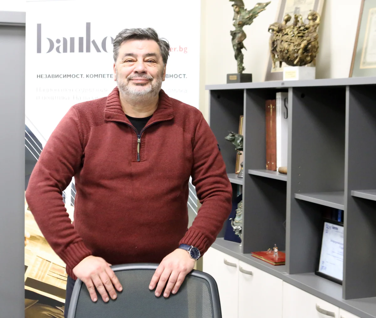 Денят по диагонал - 20 февруари 2026 г. 5 img 8065