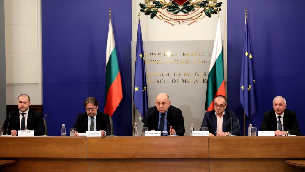 Изтегляне на български лев