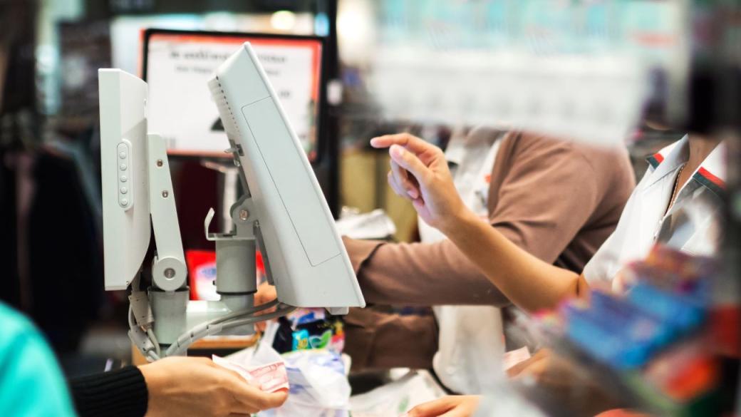 Цени търговия на дребно