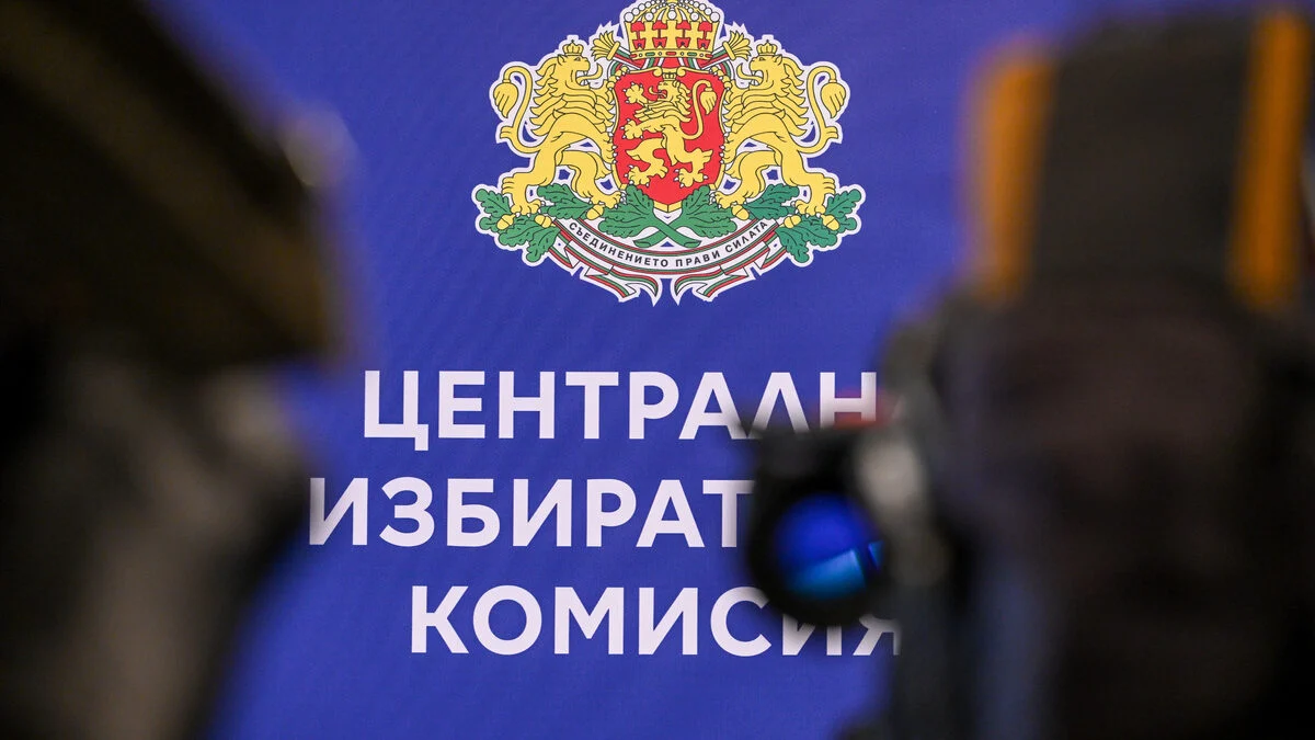 ЦИК изтегли номерата, с които партиите ще се явят на избори