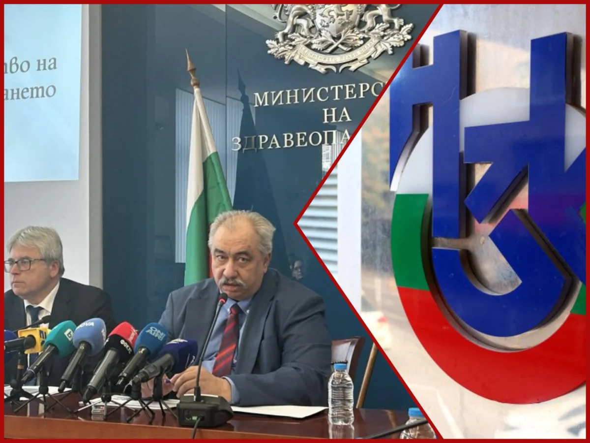 Денят по диагонал – 14 април 2026 г. 3 Източване на НЗОК - болници купували едно и също лекарство със 100 бона разлика