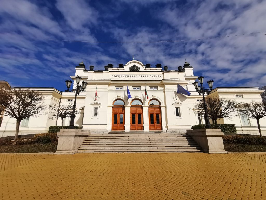 Днес в София е финалът на третия етап от Джиро д'Италия 2 Парламент Народно събрание сграда