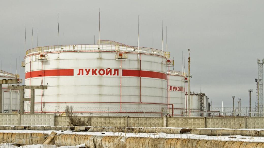 Лукойл