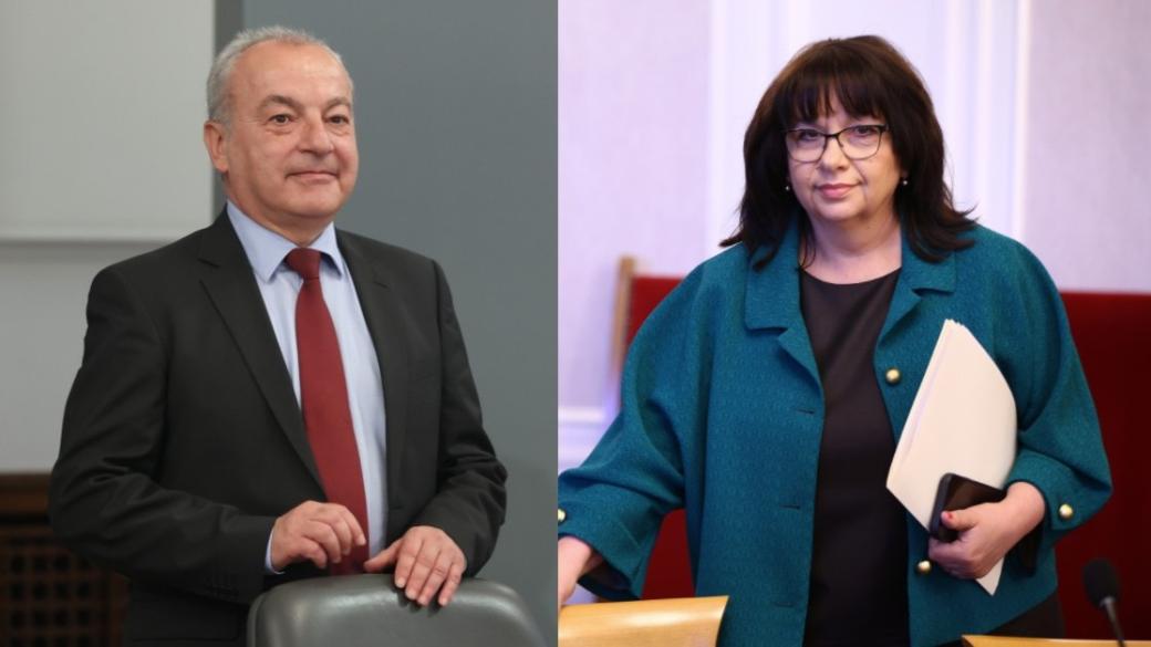 Гълъб Донев