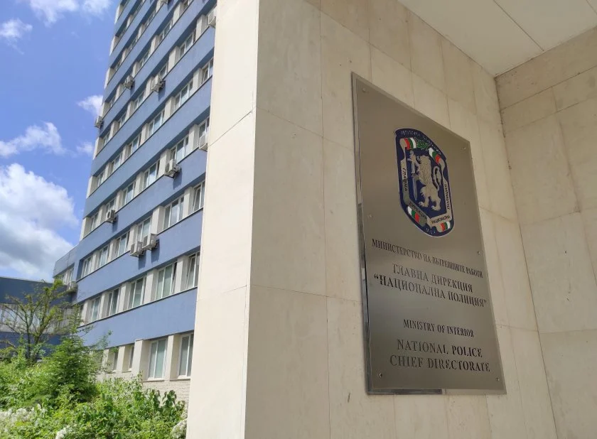 МВР предупреди за нов фишинг с имейли за полицейска призовка 3 gdnp