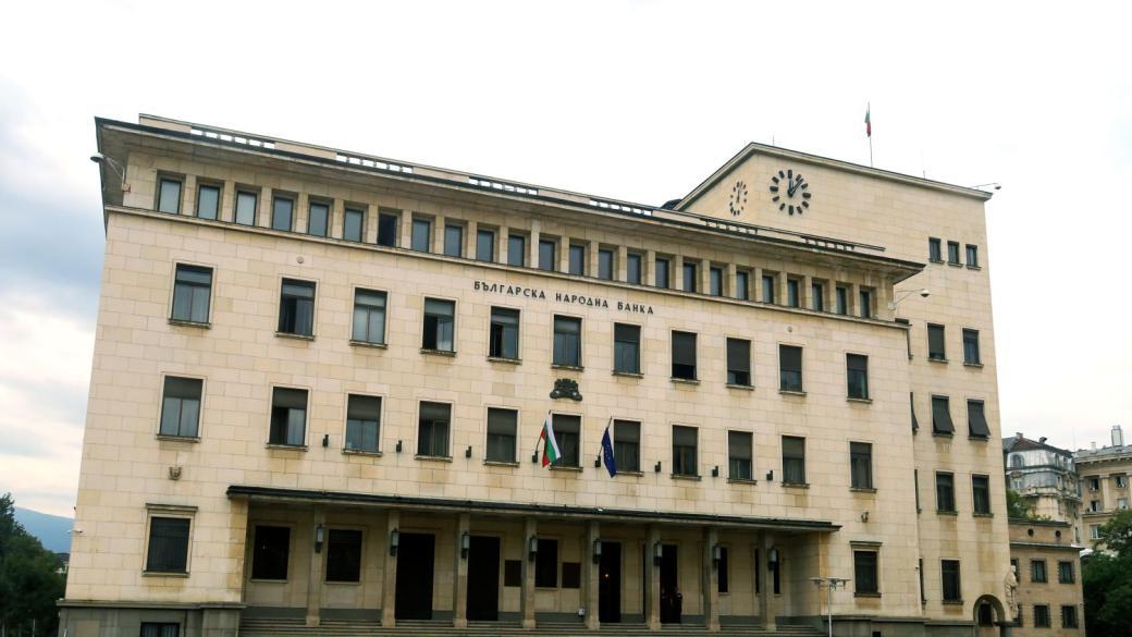 БНБ